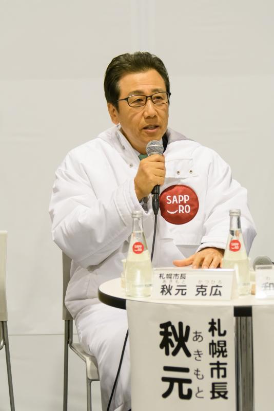 令和元年度第3回サッポロスマイルトークで自己紹介をする秋元市長