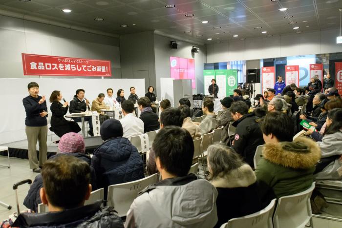 令和元年度第3回サッポロスマイルトーク会場の様子