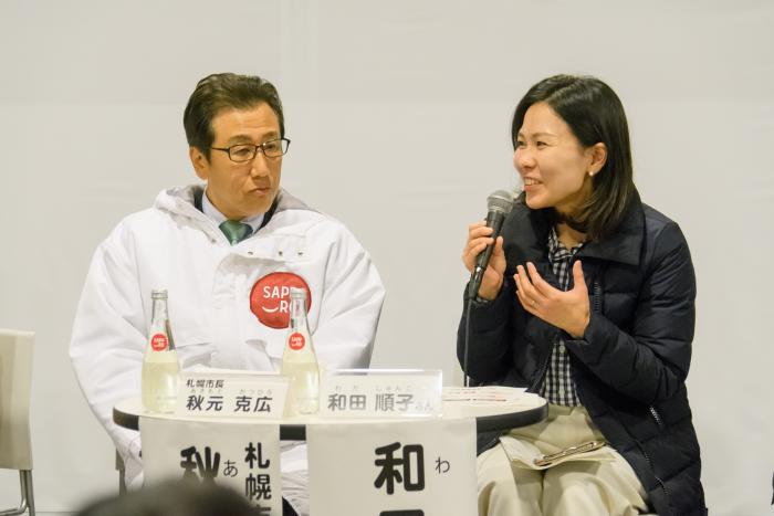 令和元年度第3回サッポロスマイルトークで語る和田さん