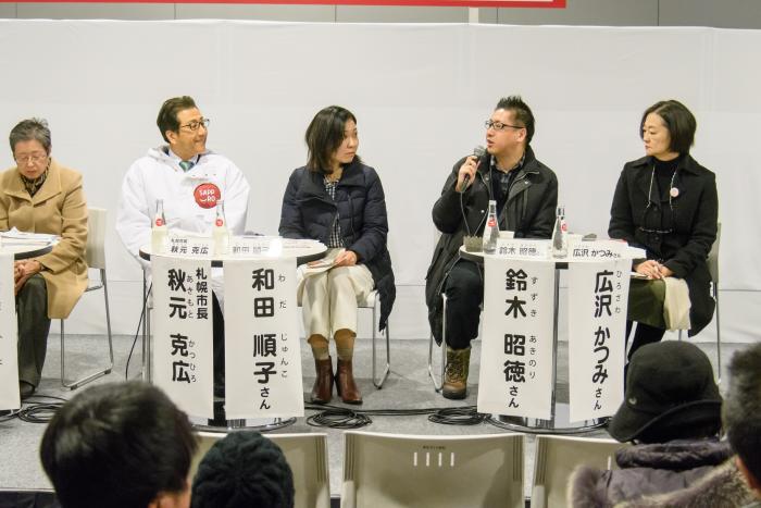 令和元年度第3回サッポロスマイルトークで語る鈴木さん