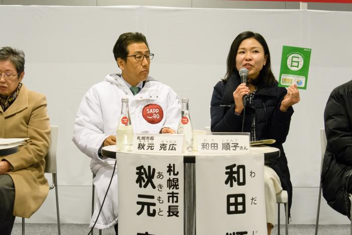 令和元年度第3回サッポロスマイルトークで語る和田さん2