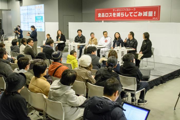 令和元年度第3回サッポロスマイルトークの会場の様子2