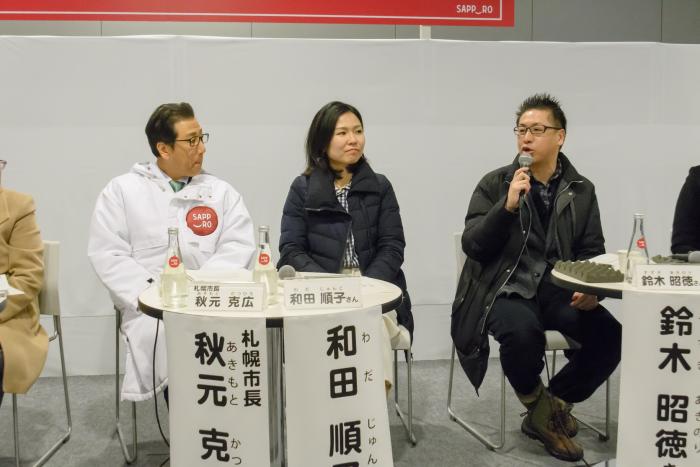 令和元年度第3回サッポロスマイルトークの対話の様子3