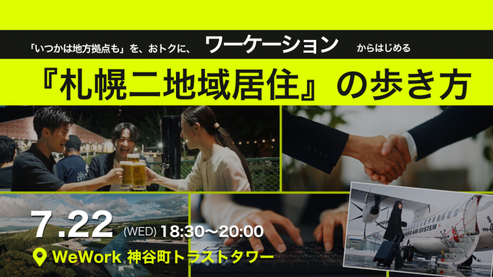 バナー