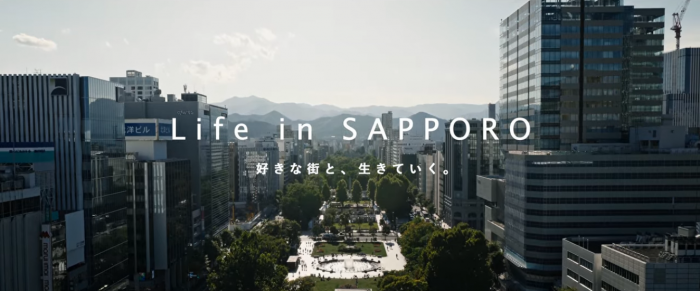 札幌・大通公園の街並み