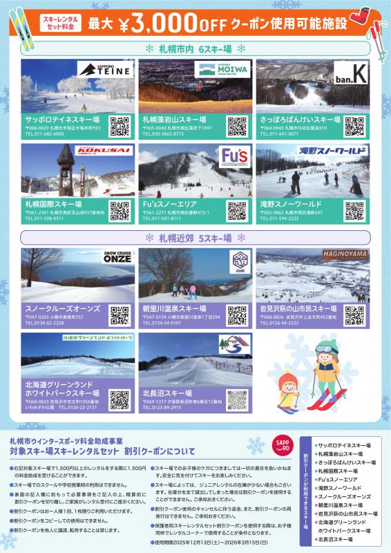 未就学児レンタル裏