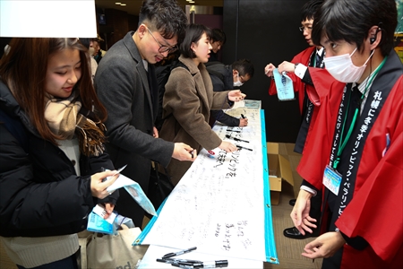 指定都市市長会シンポジウムin札幌の写真