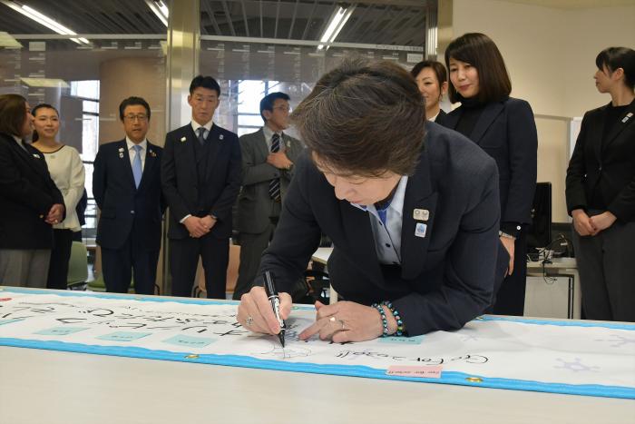 横断幕を記載する橋本大臣