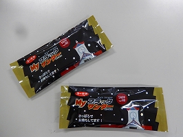 写真：PRグッズ（ブラックサンダー）