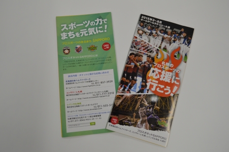 写真：3チーム共通カレンダー