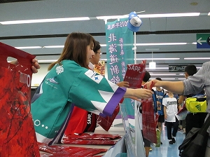写真：東京ドームでグッズを配布する様子