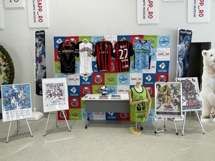 FISジャンプワールドカップ2024札幌大会（プロスポネットSAPPORO PRブース）