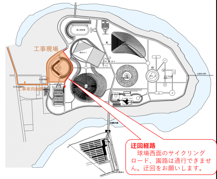 工事エリア1