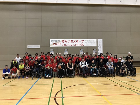 札幌市障がい者スポーツ指導者協議会が主催したイベントの様子