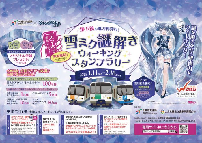 ポスター