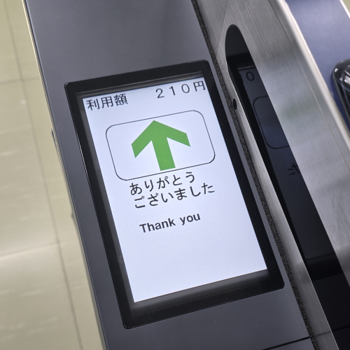 タッチ決済（出場時）