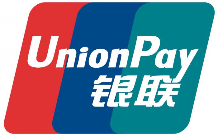 ユニオンペイ