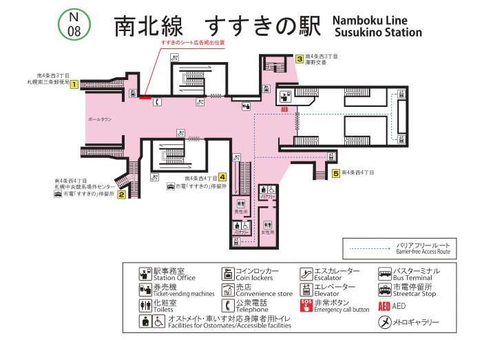 susukinoekikounaizu