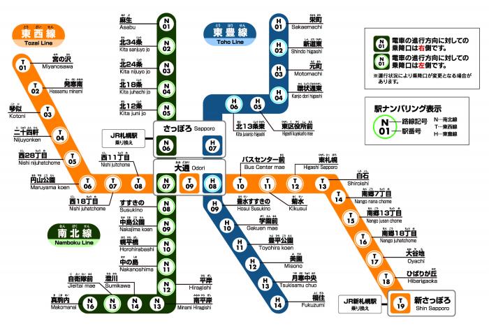 路線図 構内図 札幌市交通局