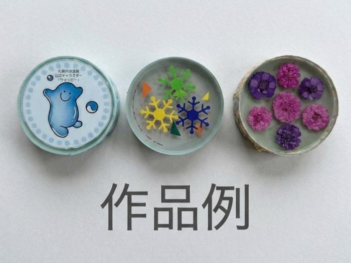 工作会