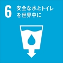 SDGsロゴ