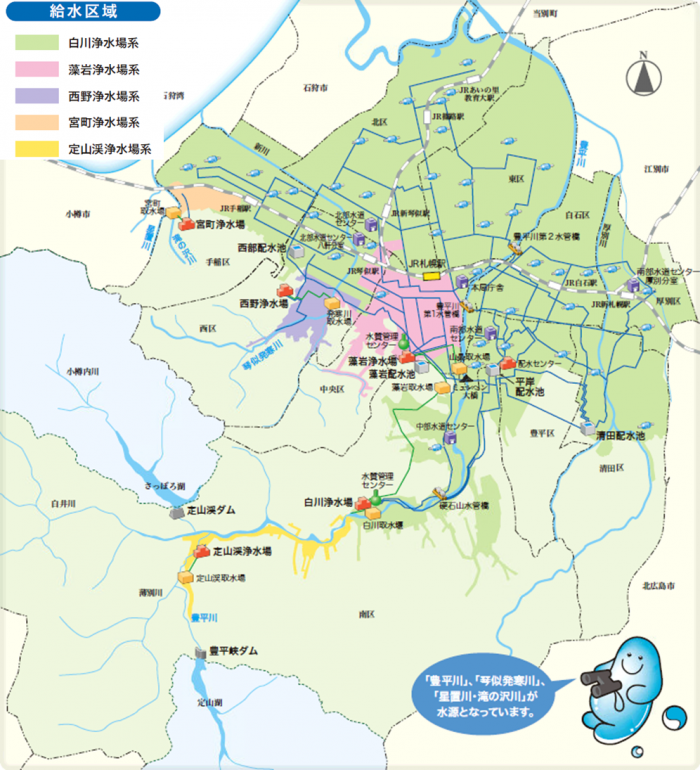給水区域を浄水場別で色分けした地図。なお、札幌市の水道水は、「豊平川」、「琴似発寒川」、「星置川・滝の沢川」が水源となっています。