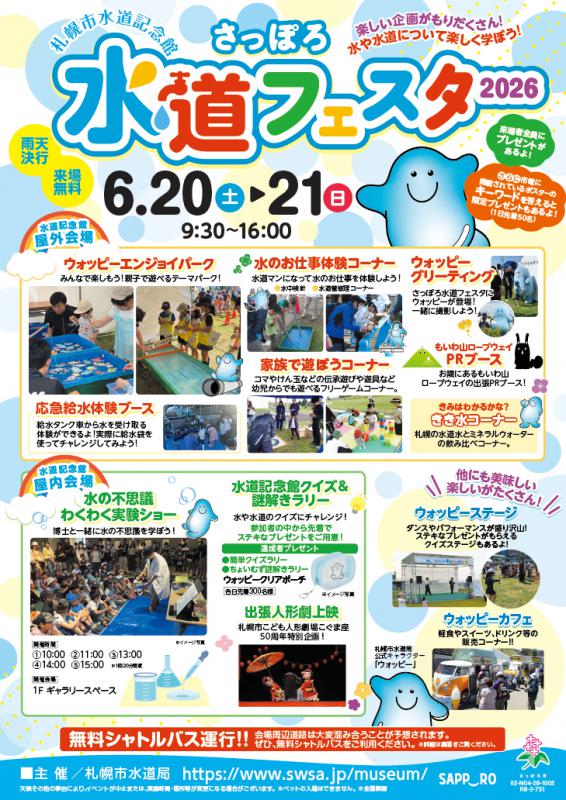 チラシ01
