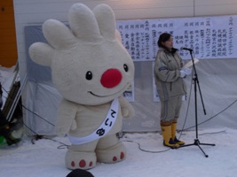 アイスキャンドル大作成イン西宮の沢で、司会者のとなりで紹介される、ていぬの様子を写した画像