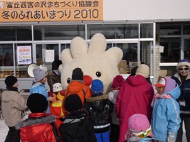 幼稚園で開催された雪中あそびの会場で、子供たちに囲まれる、ていぬの画像