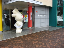 円山動物園感謝祭で、観覧者の呼び込みをする、ていぬの様子を写した画像