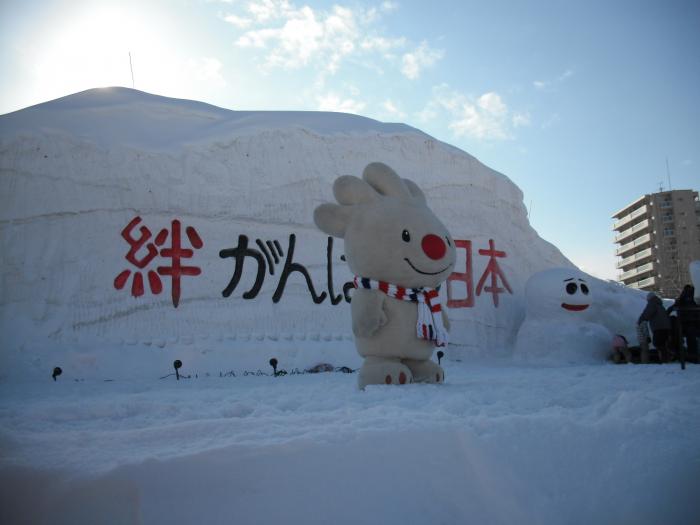 雪の祭典のステージ上で、アピールする、ていぬの画像