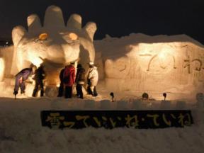 雪の祭典に設置された、ていぬの大雪像のライトアップされている様子を写した画像