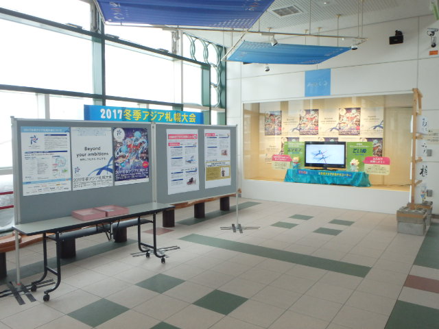 手稲駅の、あいくる広場に設置した、冬季アジア大会のパネル展の画像。ウィンタースポーツの写真や、ポスターが飾られている。