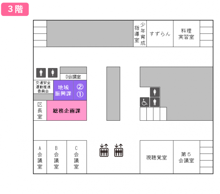 3階庁舎案内図