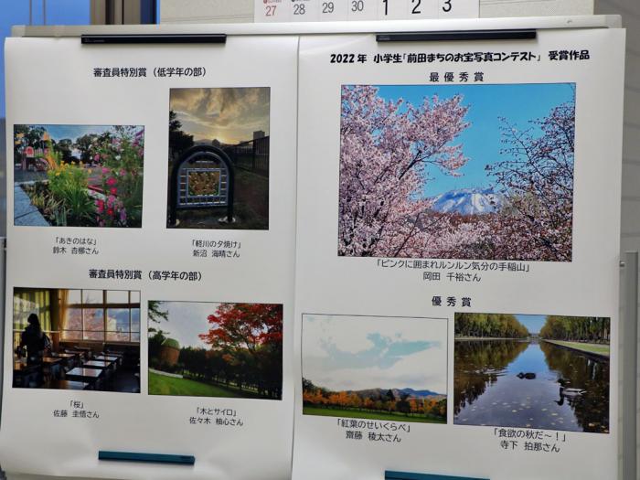 写真4:表彰された7名の作品