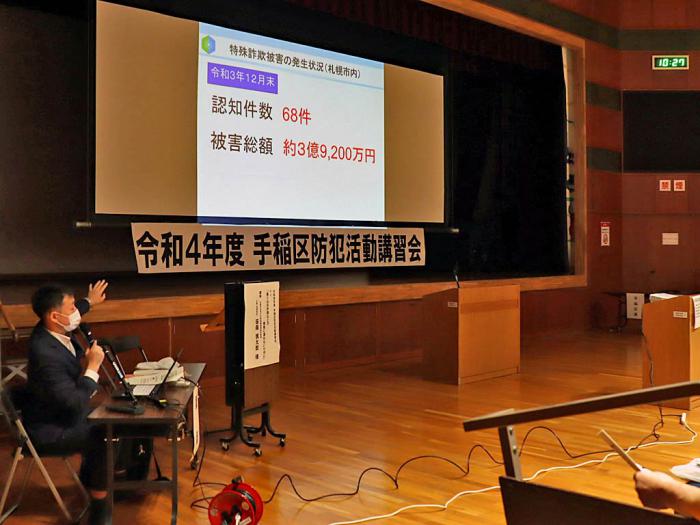 写真1:講習会の様子