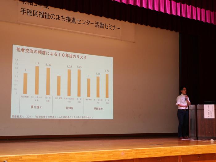 セミナーの様子3