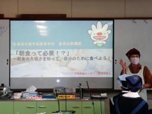 講話の様子1
