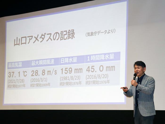 近藤氏の講演の様子