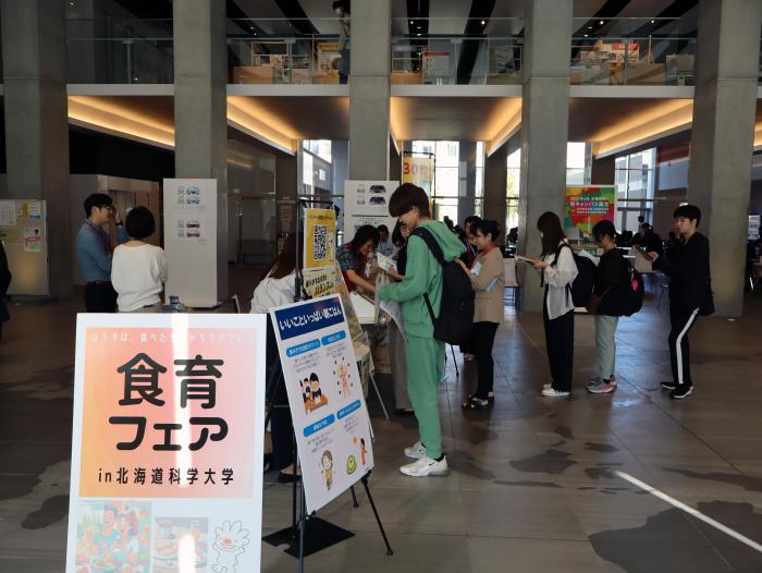 食育フェア会場の様子