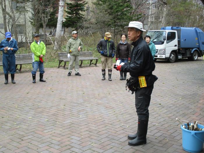 富丘西公園保全作業の様子3