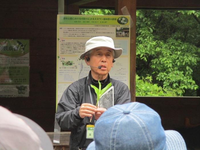 富丘西公園自然観察会の様子2