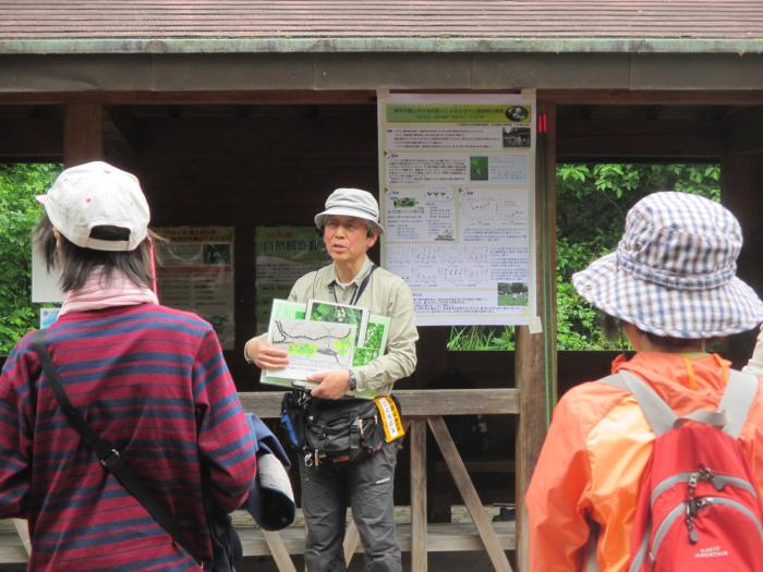 富丘西公園自然観察会2