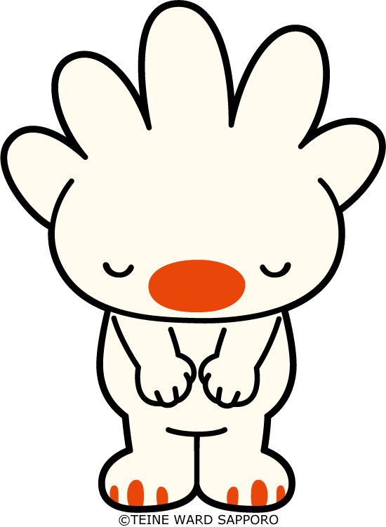 おじぎ
