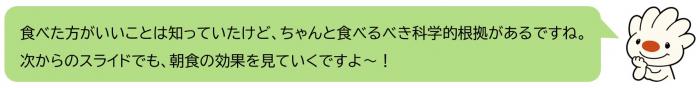 ていぬコメント1