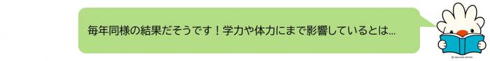 ていぬコメント2