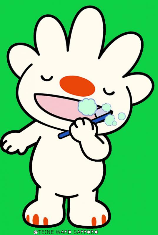 歯磨き
