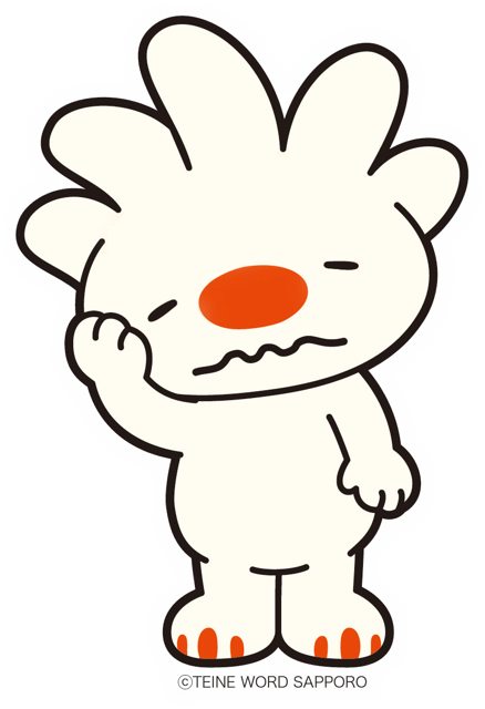 腰痛