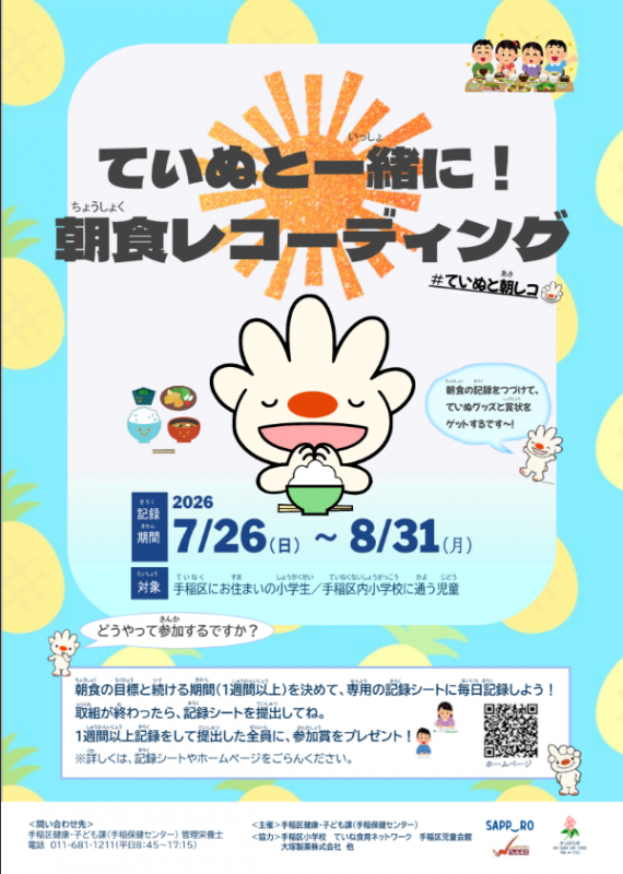 ポスター画像（小）