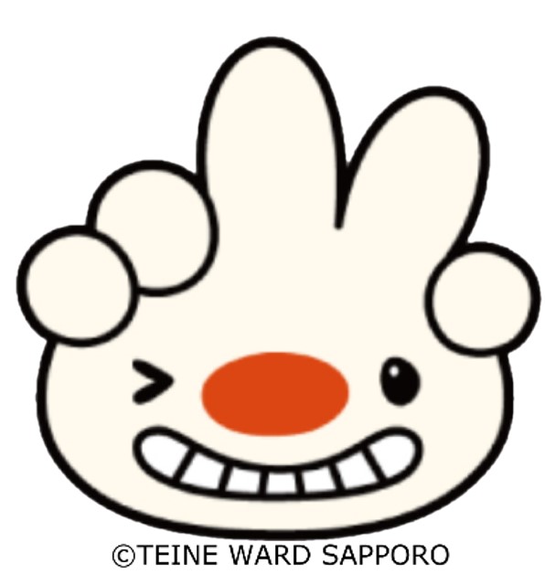 ていぬ